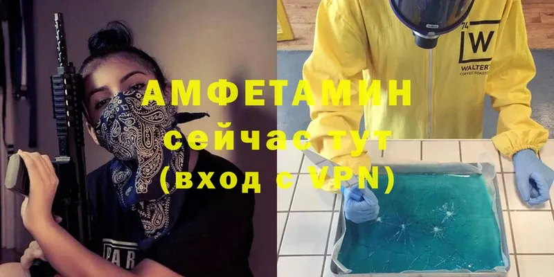 где купить наркотик  Новомосковск  Amphetamine VHQ 