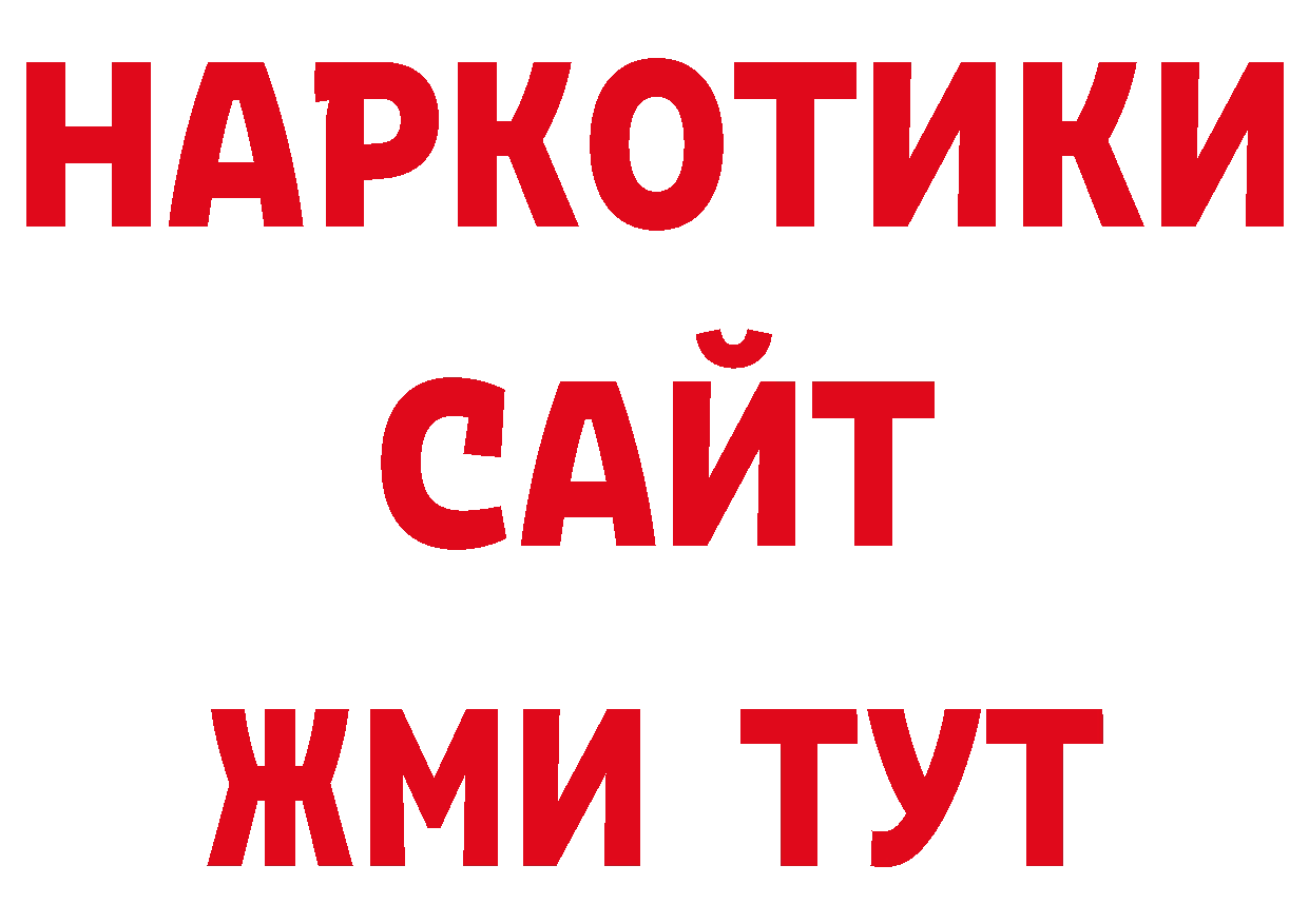 Кокаин Боливия онион дарк нет гидра Новомосковск