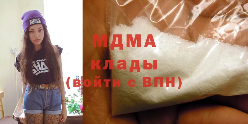 MDMA crystal  Новомосковск 